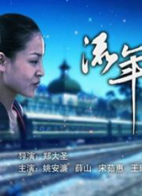 国产免费拔擦拔擦8x在线下载